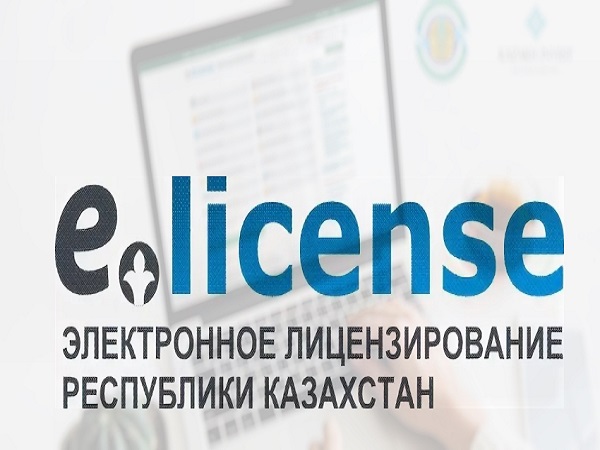 List of licensees-tour operators carrying out legal activities in the region and included in the state electronic register of permits and notifications